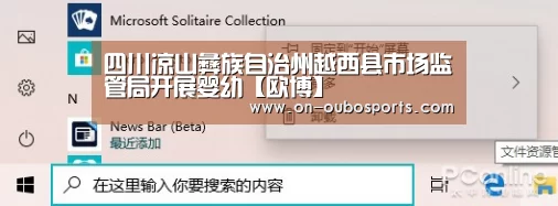 欧博官网登录